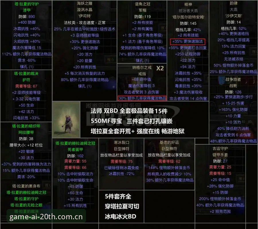 4个关键避坑步骤——从新手到熟练使用IGAME廿周年纪念版赛事赔率更新攻略