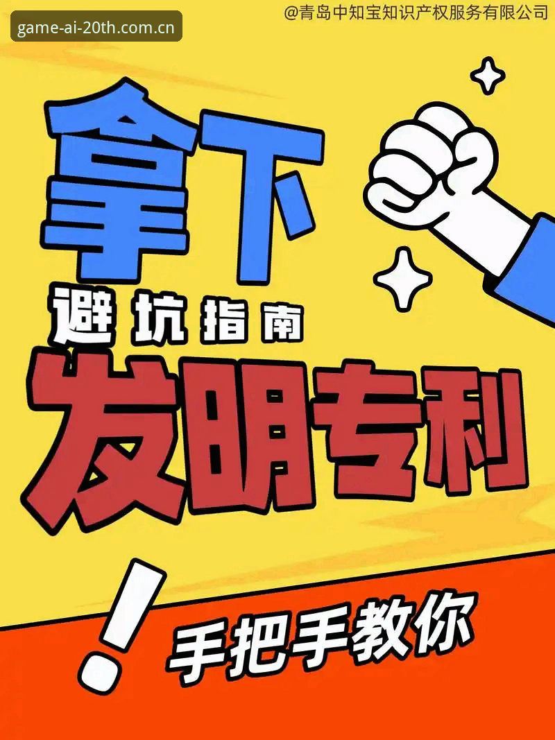 IGAME爱游戏廿周年纪念版赛事数据 IGAME爱游戏廿周年纪念版赛事数据避坑指南:从下载到分析的完整攻略