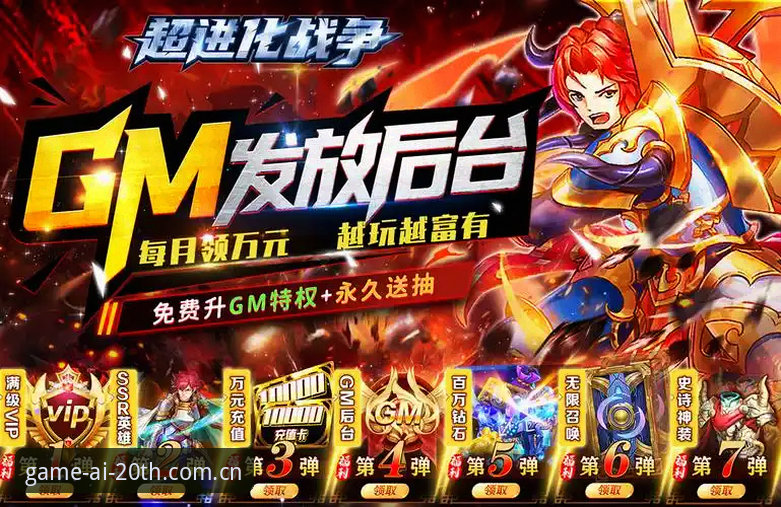 IGAME爱游戏廿周年纪念版赛事数据 IGAME爱游戏廿周年纪念版赛事数据详解:从赔率更新到使用决策