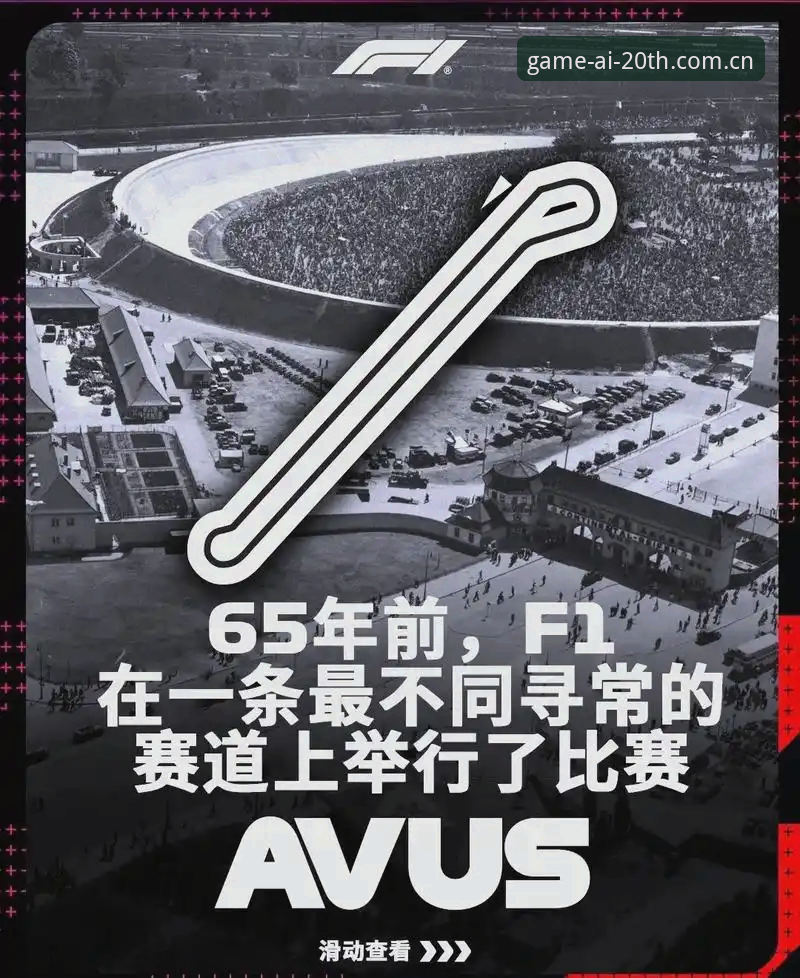 J1速度榜揭示的赛场秘密——一个常见误解的破解