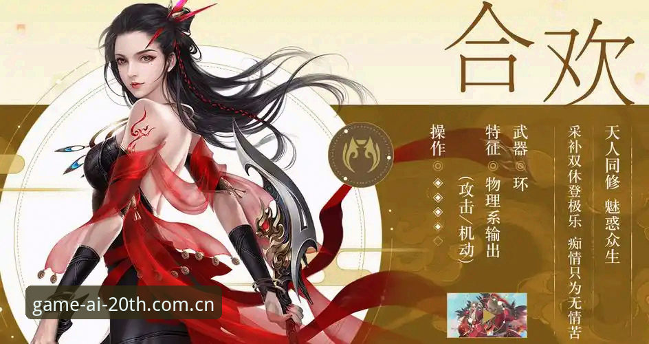 IGAME爱游戏廿周年纪念版赛事数据 爱游戏平台廿周年纪念版:三招吃透赛事数据的实用技巧