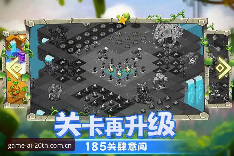 IGAME爱游戏廿周年纪念版赛事数据使用技巧最新动态：3个数字和1个避坑方向，帮你省掉至少70%的分析时间
